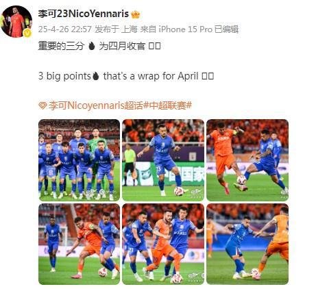 pg电子官网-包含鲁能客场力争全取三分，保持冲击力的词条