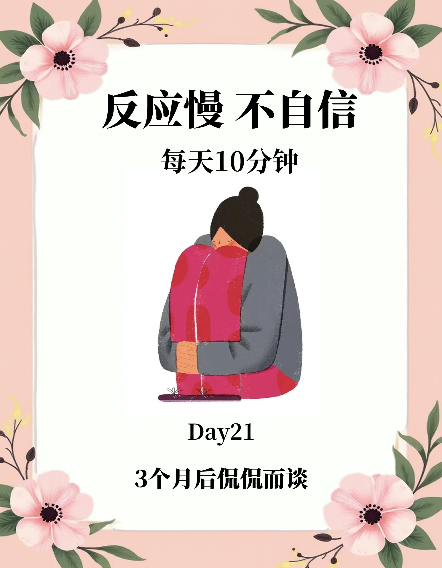 pg电子官网-挑战自我极限，追求完美