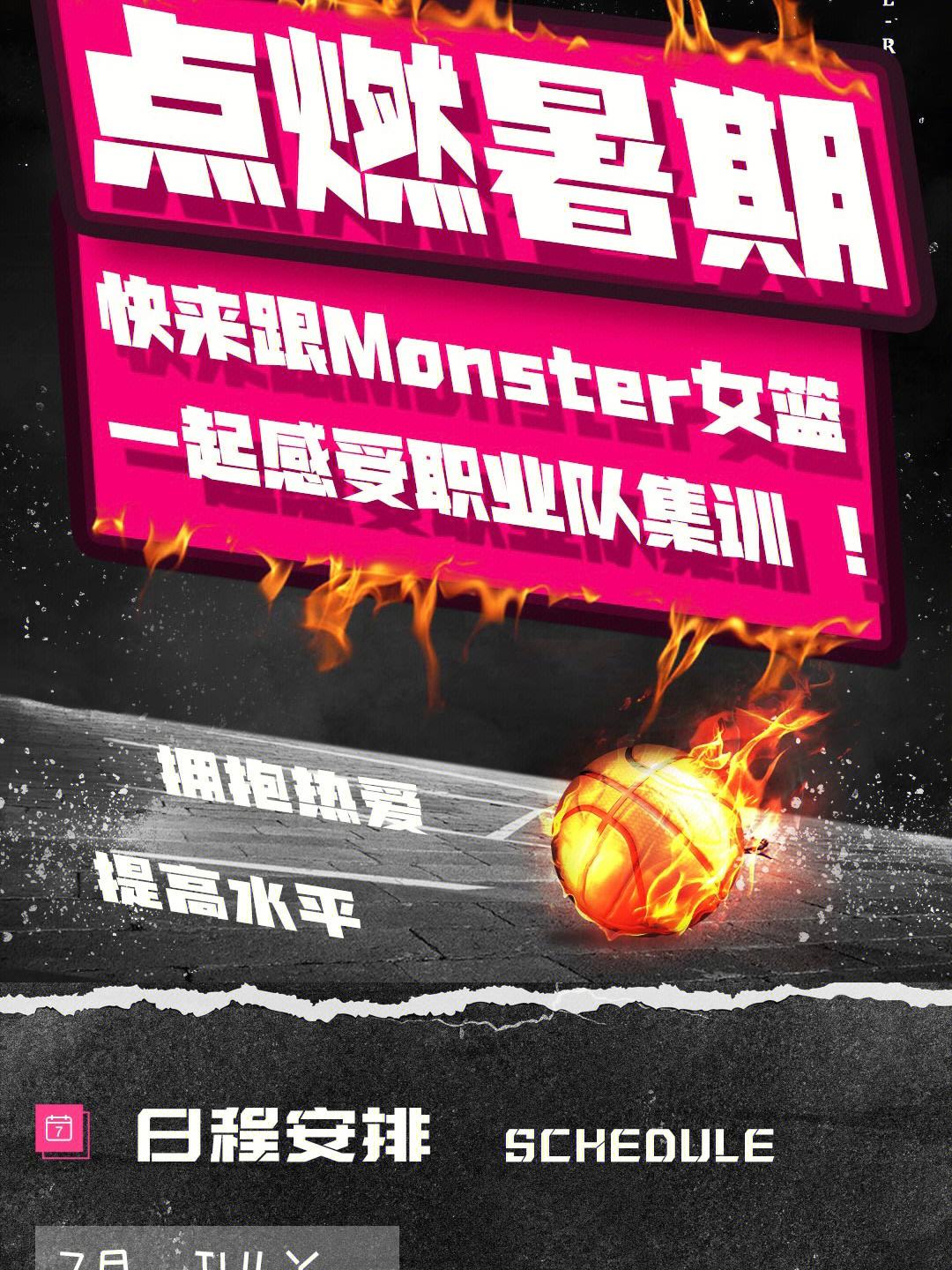 pg电子试玩-专业球员治疗诊疗服务受关注的简单介绍
