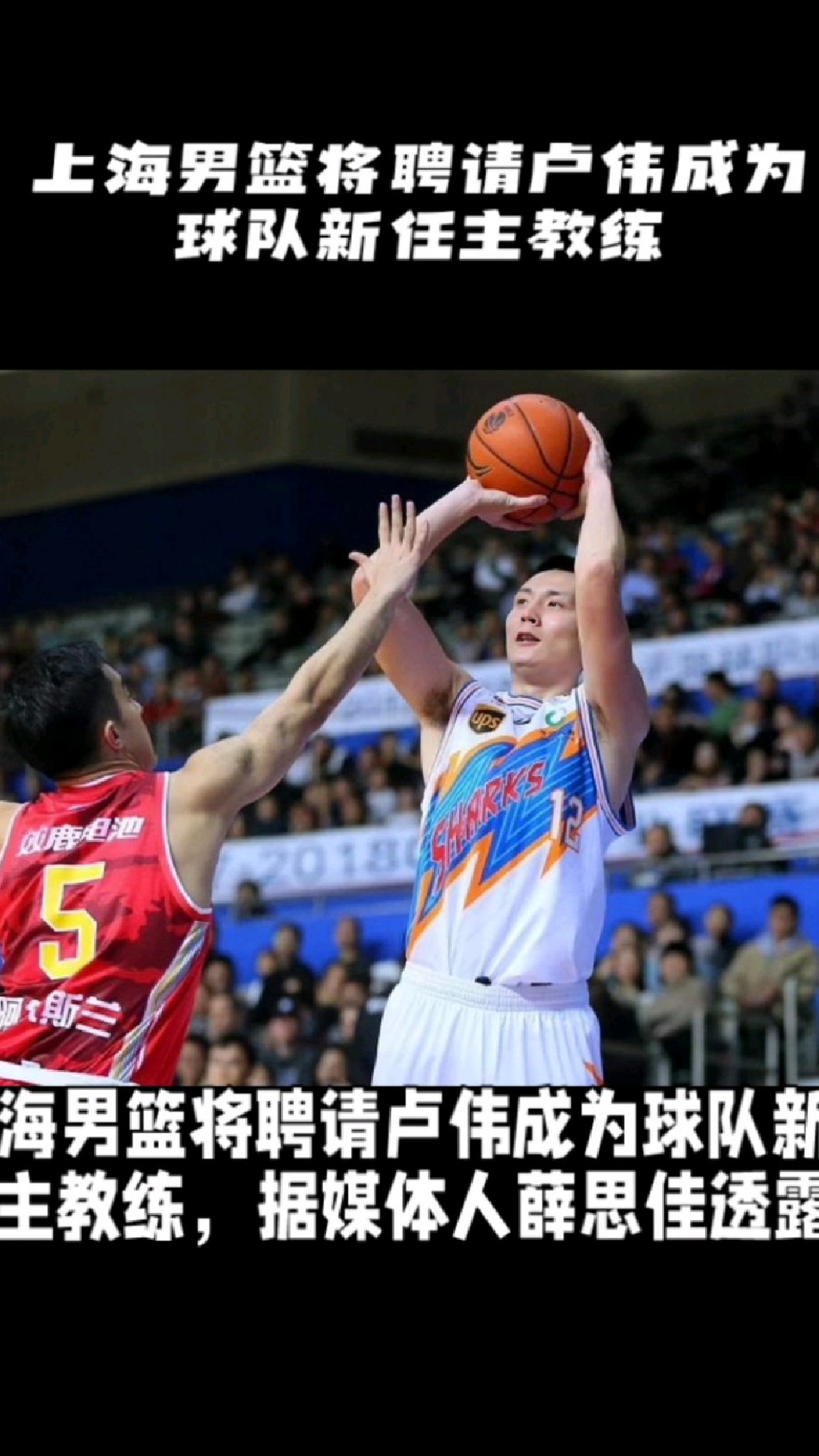 pg电子试玩网-上海男篮主教练因战绩不佳遭解职，球队改换帅位的简单介绍