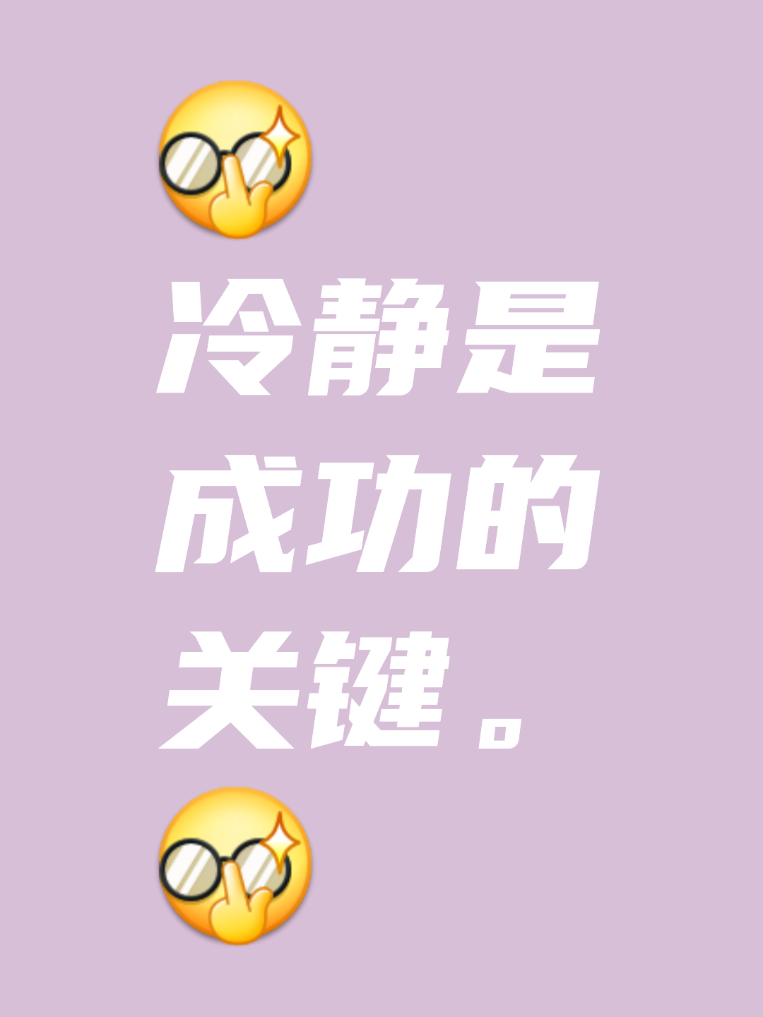 pg电子试玩-关于冷静应对，面对竞争的聪明举动的信息