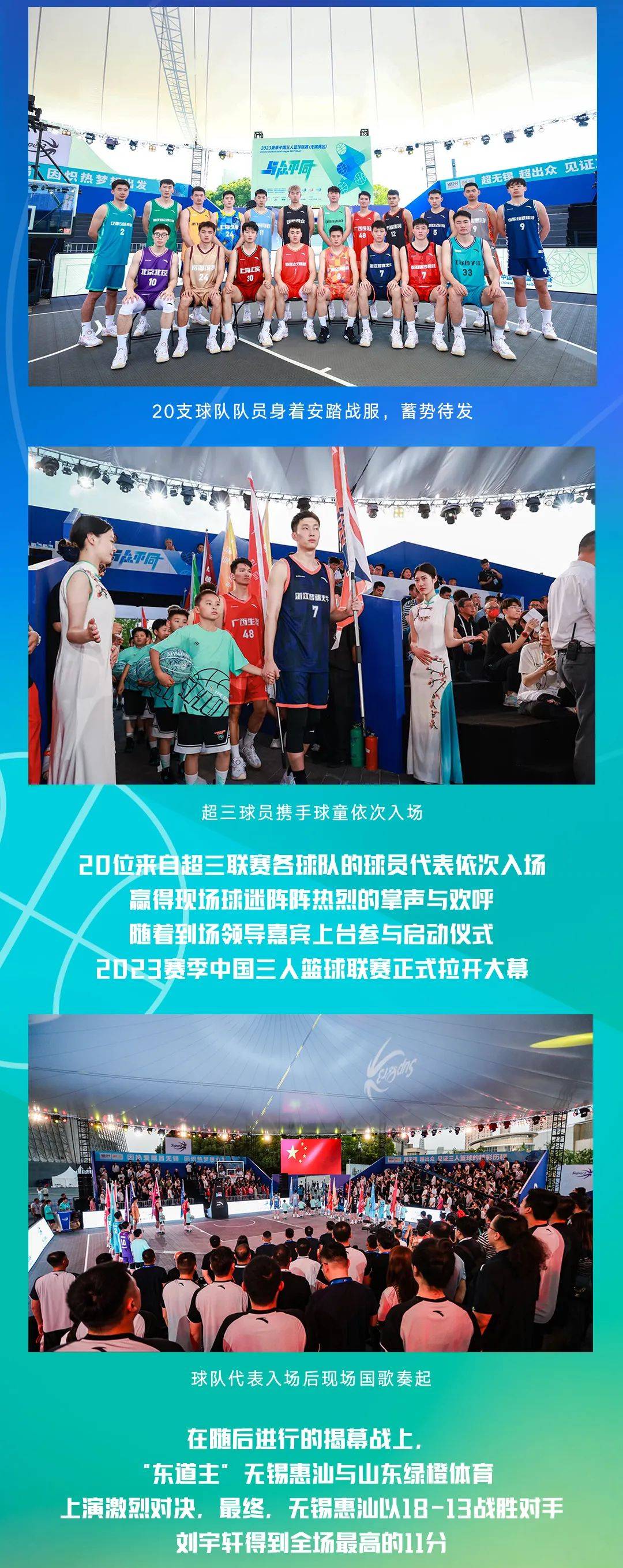 pg电子试玩网站-职业篮球联赛新赛季将拉开战幕球员备战中的简单介绍