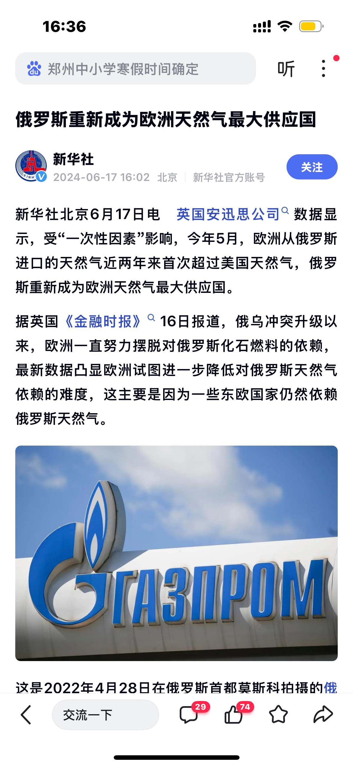 pg电子-包含欧预赛：乌克兰憾平希腊小组形势不容乐观的词条