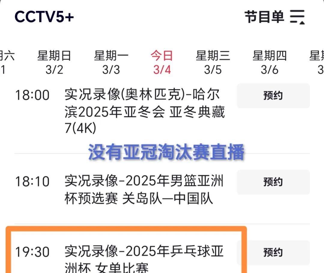 恒大亚冠淘汰赛关键一战表现出色