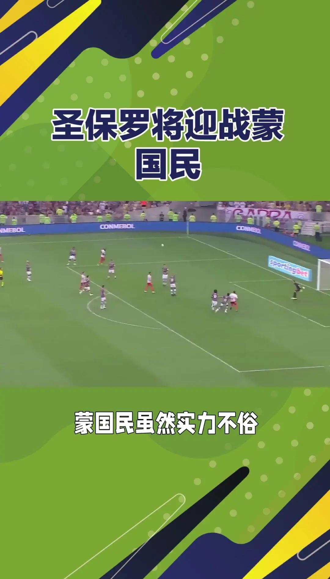包含祖记主场保持不败，稳固排名的词条