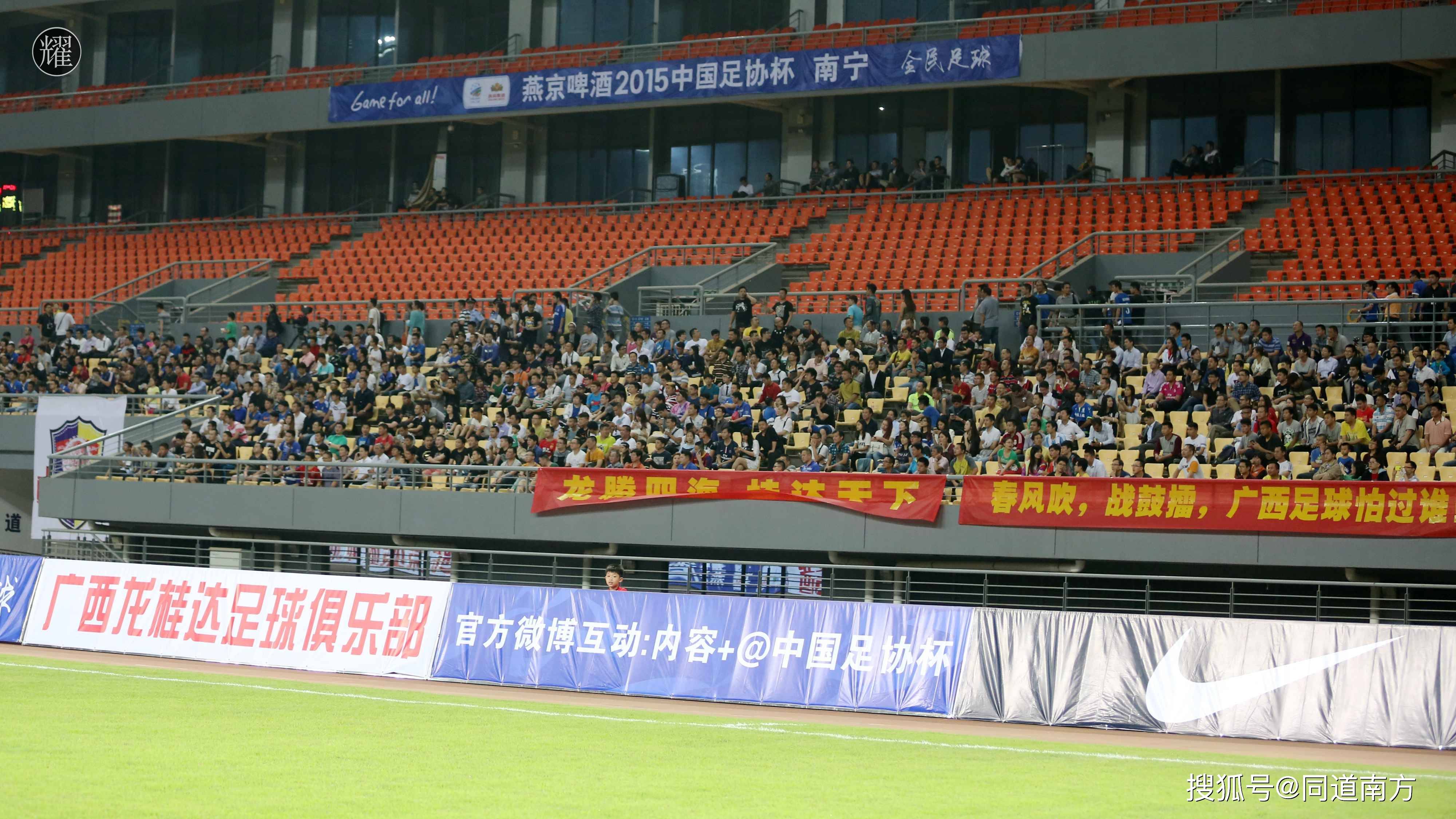 关于河北华夏幸福战胜竞争对手，积分榜上升的信息