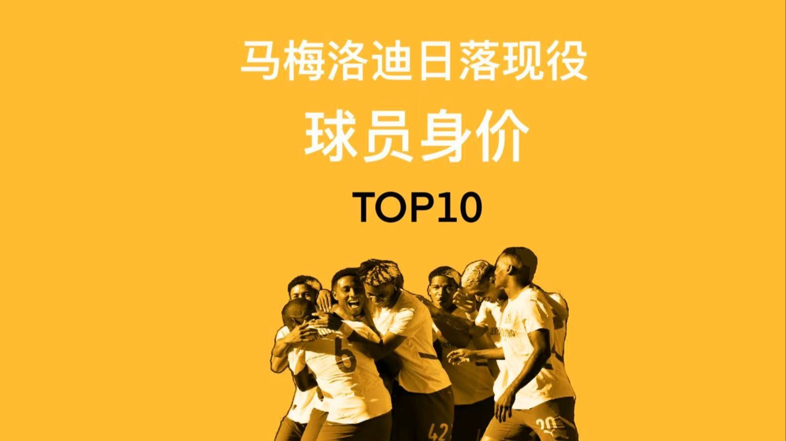 pg电子试玩网站-南非队运动员意外夺冠，打破预期