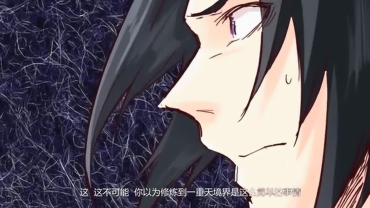 暂时只找到了条，需要更多的话请继续告诉我的简单介绍