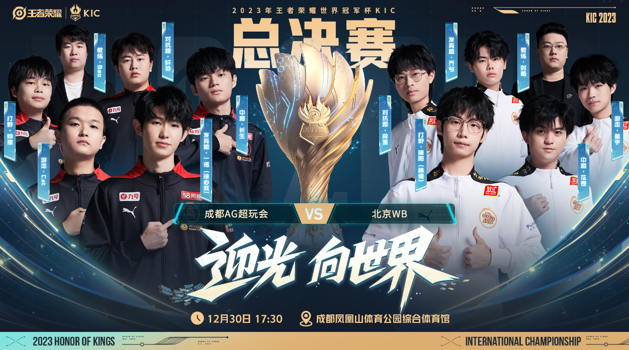 MAD绝杀DRX，BDD拿下关键大龙全球总决赛2:0（成都）