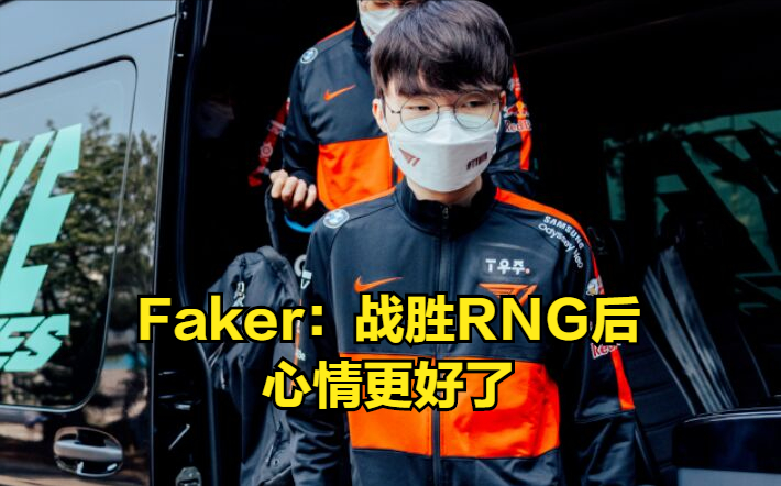 pg电子-KT翻盘RNG，Keria完成史诗逆转小组赛2:0（柏林）