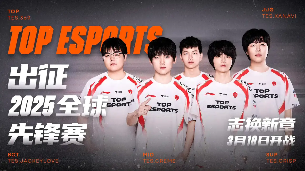 HLE翻盘100T，Ruler团战一打五全球总决赛3:1（上海）