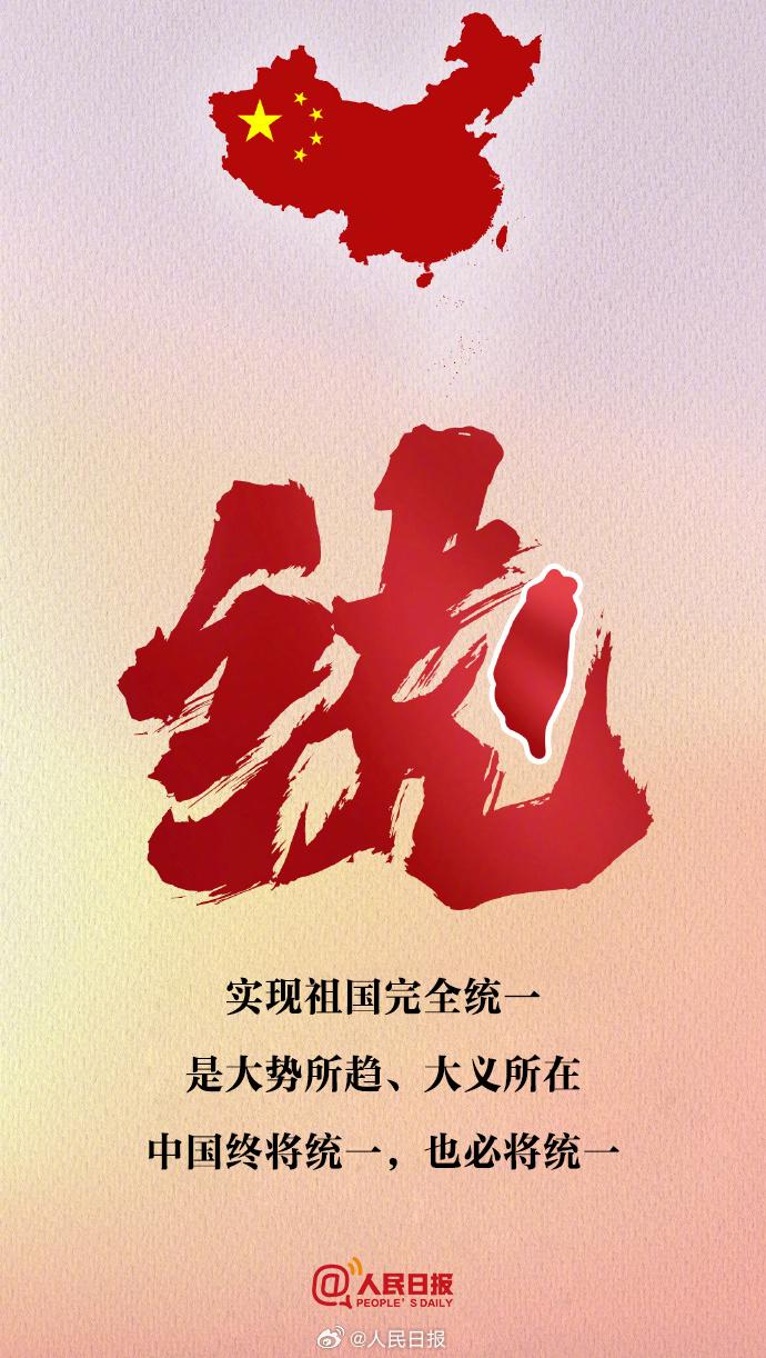pg电子下载-关于心系祖国，拼尽全力，为荣誉而战的信息