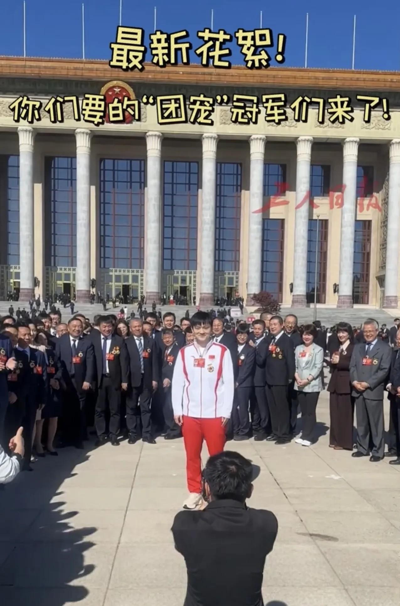 场面火爆！乒乓球观众席沸腾不已