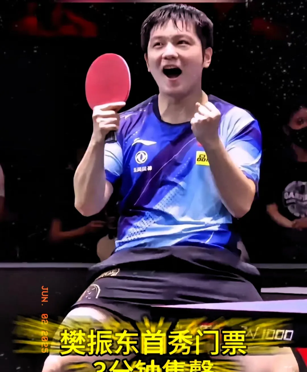 pg电子娱乐-德国队碾压波兰队，樊振东高光表现的简单介绍